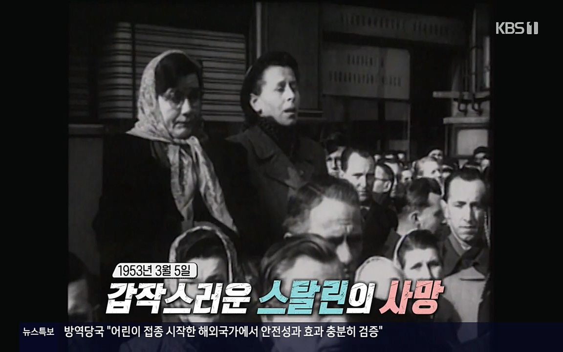 역사저널 그날.E353.220328p-NEXT.mp4_20220606_174924.371.jpg