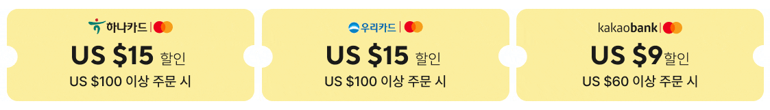 광군제 알리익스프레스 기간 카드사 할인 프로모션 코드 안내 10 img