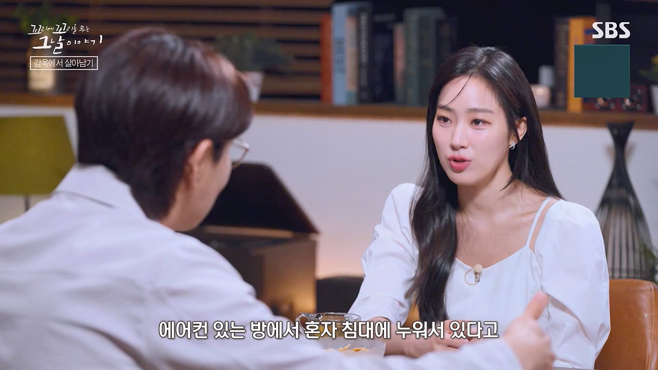 꼬리에 꼬리를 무는 그날 이야기.E133.240621p-NEXT.mp4_20240622_144031.046.jpg
