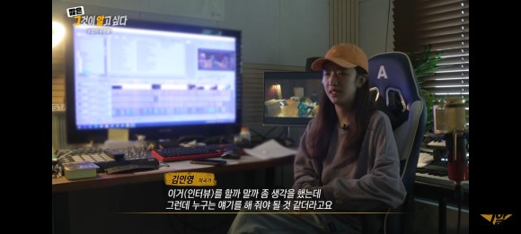 김인영 작사가 [1260회 유령 작사가] 그것이 19