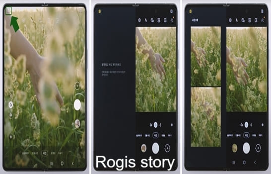 갤럭시-Z-폴드-3-카메라-앱에서-캡처-뷰-기능을-통해-촬영한-사진-또는-동영상을-바로-확인하는-과정의-모습