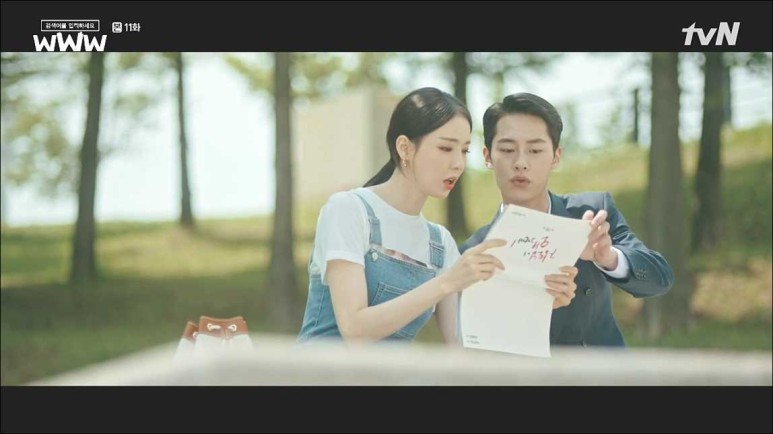 <결혼교환> 이재욱님, 검색어를 입력해 주세요. 14