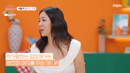 선 긋는 거다 vs 여지 주는 거다로 나뉜다는 발언 | 인스티즈