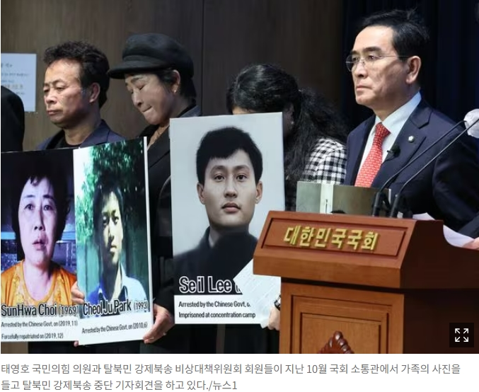  중국의 '북한 이탈주민 강제 북송 중단' 결의안에 윤미향 등 7명 의원 기권...사실상 반대