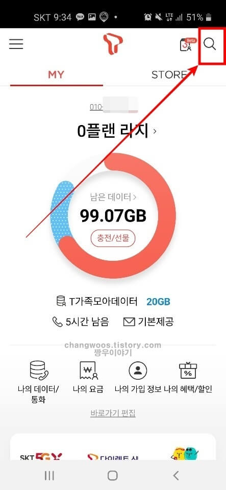 통화중 대기설정2