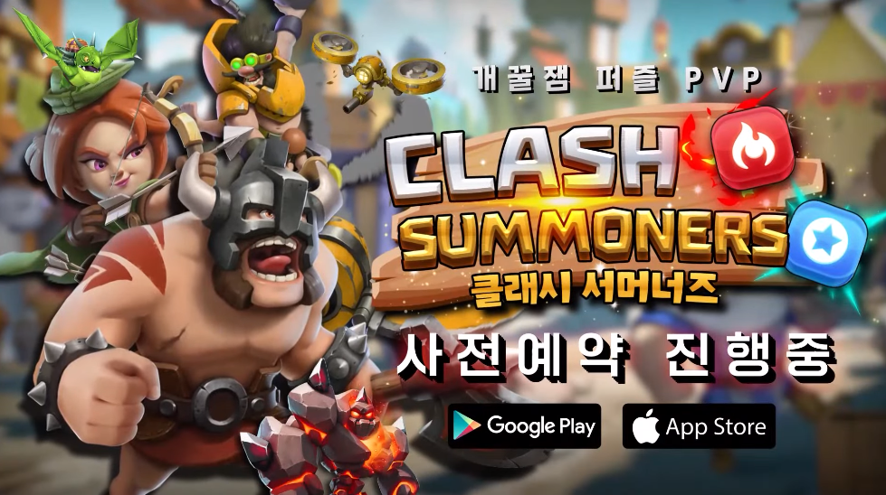  클래시서머너즈 Clashsummoners 사전예약 시작! 퍼즐모바일게임