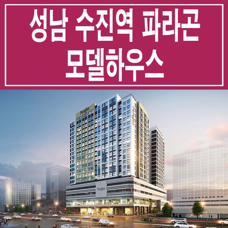 성호개발 이미지
