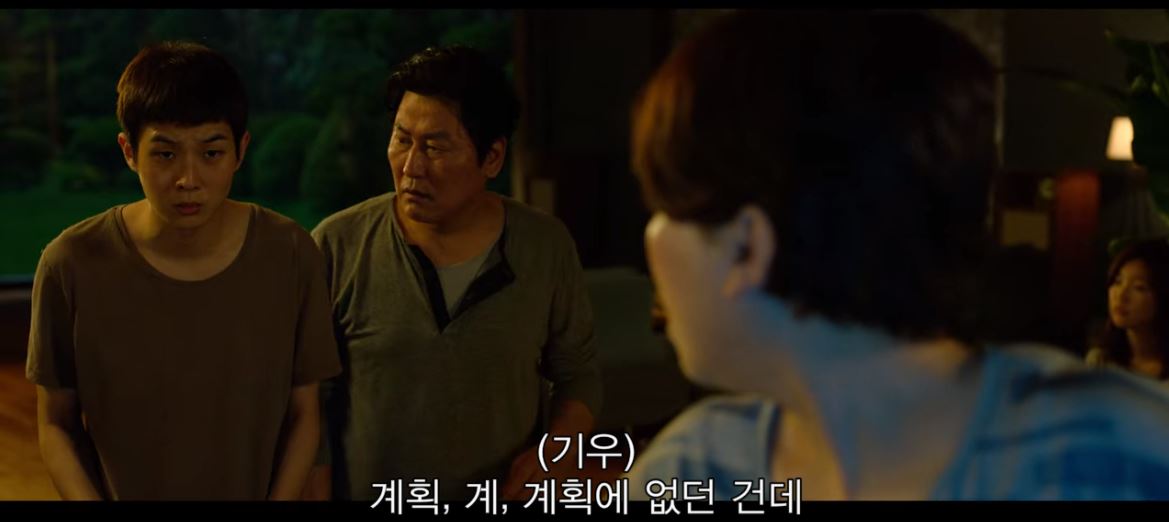 기생충2