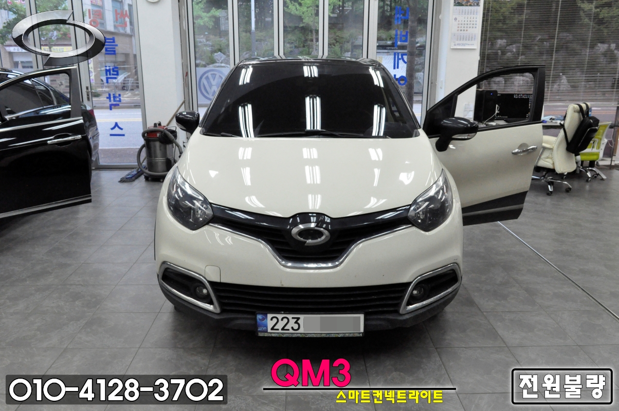  오산 평택 QM3 스마트컨넥트라이트 (DWRN2001 , J87K-N3000K) 메인보드고장! 전원불량,블랙아웃 당일수리 [르노삼성 오디오 수리전문)