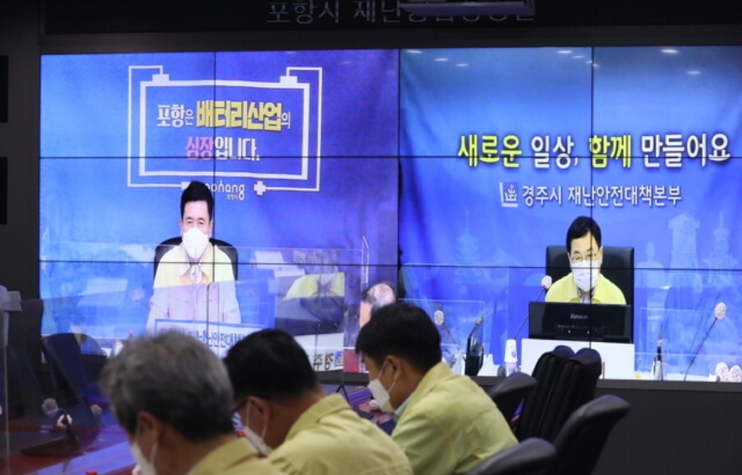  경주시 95번 강동면 코로나19 확진자 발생 동선은?
