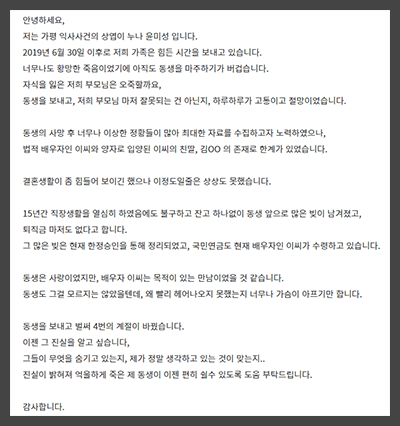 가평계곡 윤상엽 누나의 국민쳥원