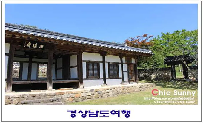 예림서원