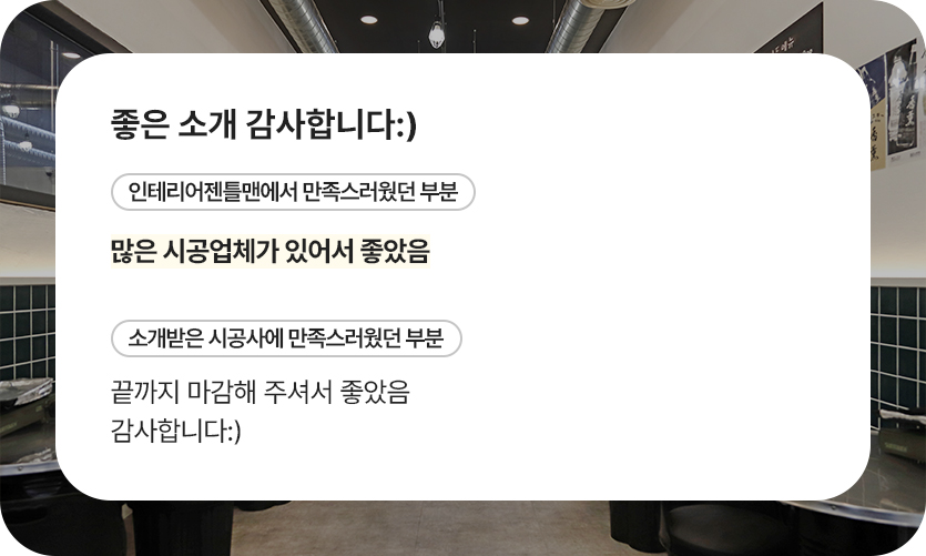 냉삼대장 이미지