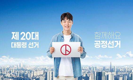  [속보] 인천 부평구 부정선거 의심 실시간 생중계