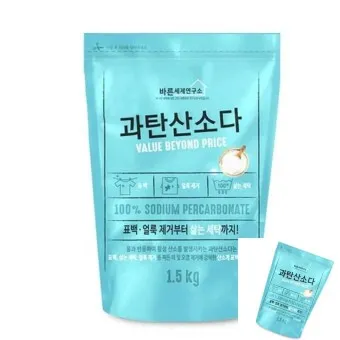 과탄산소다로 흰 운동화 세탁하는 효과적인 방법_3