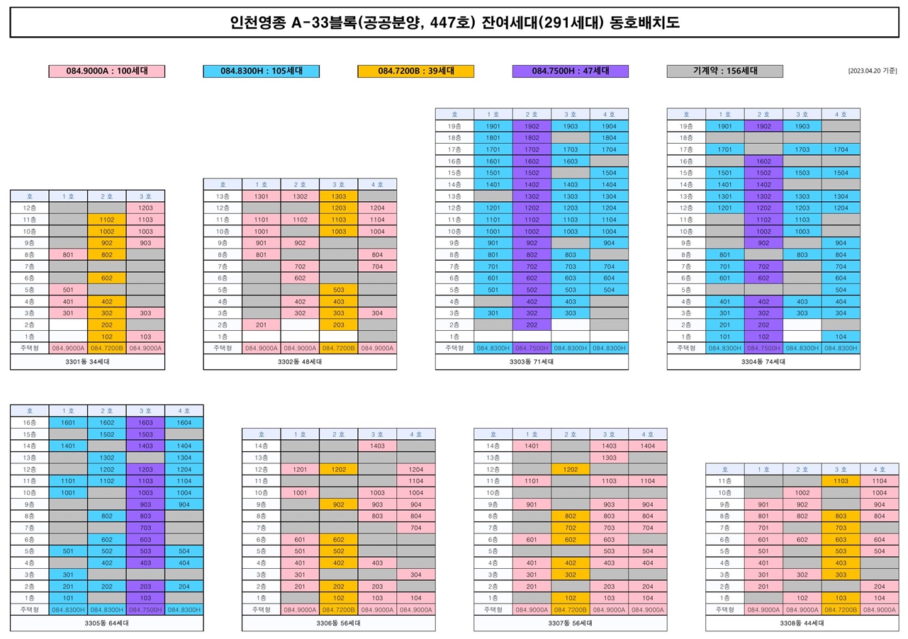 인천영종A33추가-18