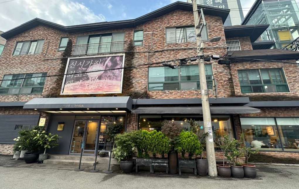 부산 양산국밥