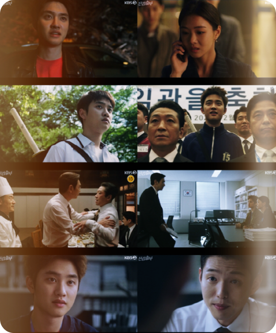  도경수의 '진검승부' 시청률 1위 등극 : 사이다 검사 등장에 최고 6% 출발