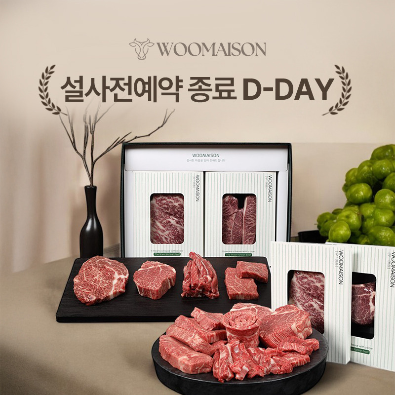 오늘의한우 이미지