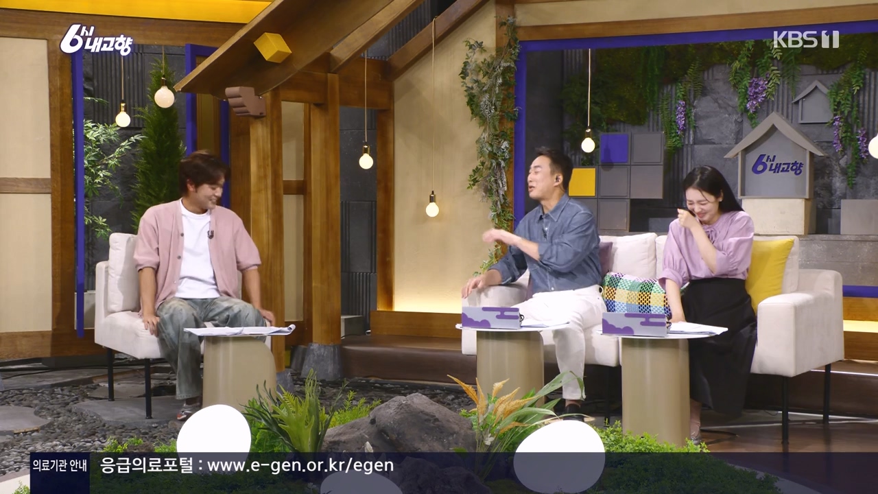 6시 내고향.E8057.240525p-NEXT.mp4_20240525_162214.302.jpg