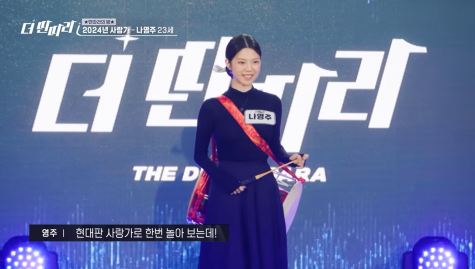 정년이 실사판으로 보는 것 같은 참가자 | 인스티즈