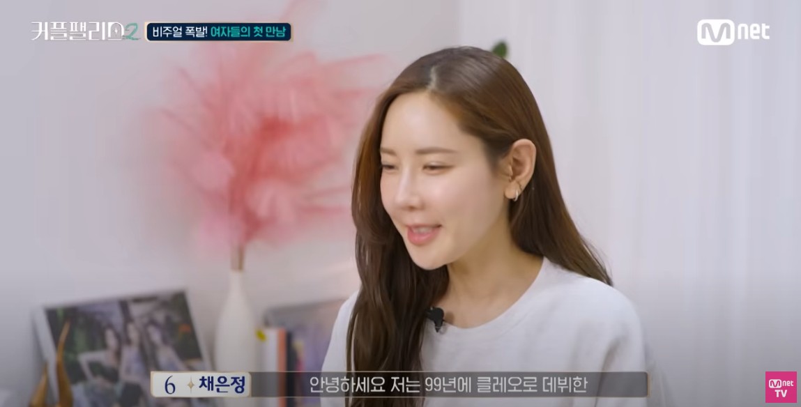 커플팰리스 시즌2 여자출연자 프로필 인스타그램