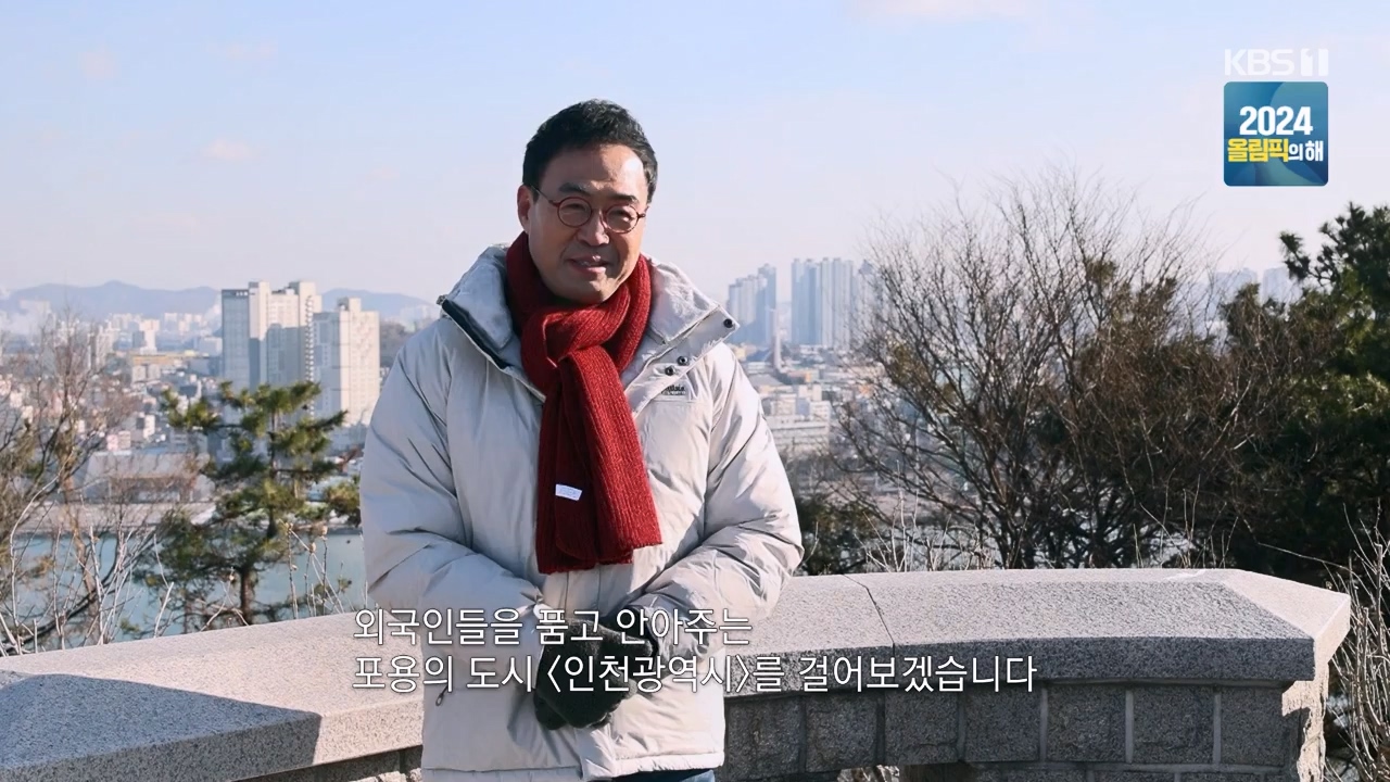 동네 한 바퀴.E256.240114p-NEXT.mp4_20240116_203510.736.jpg