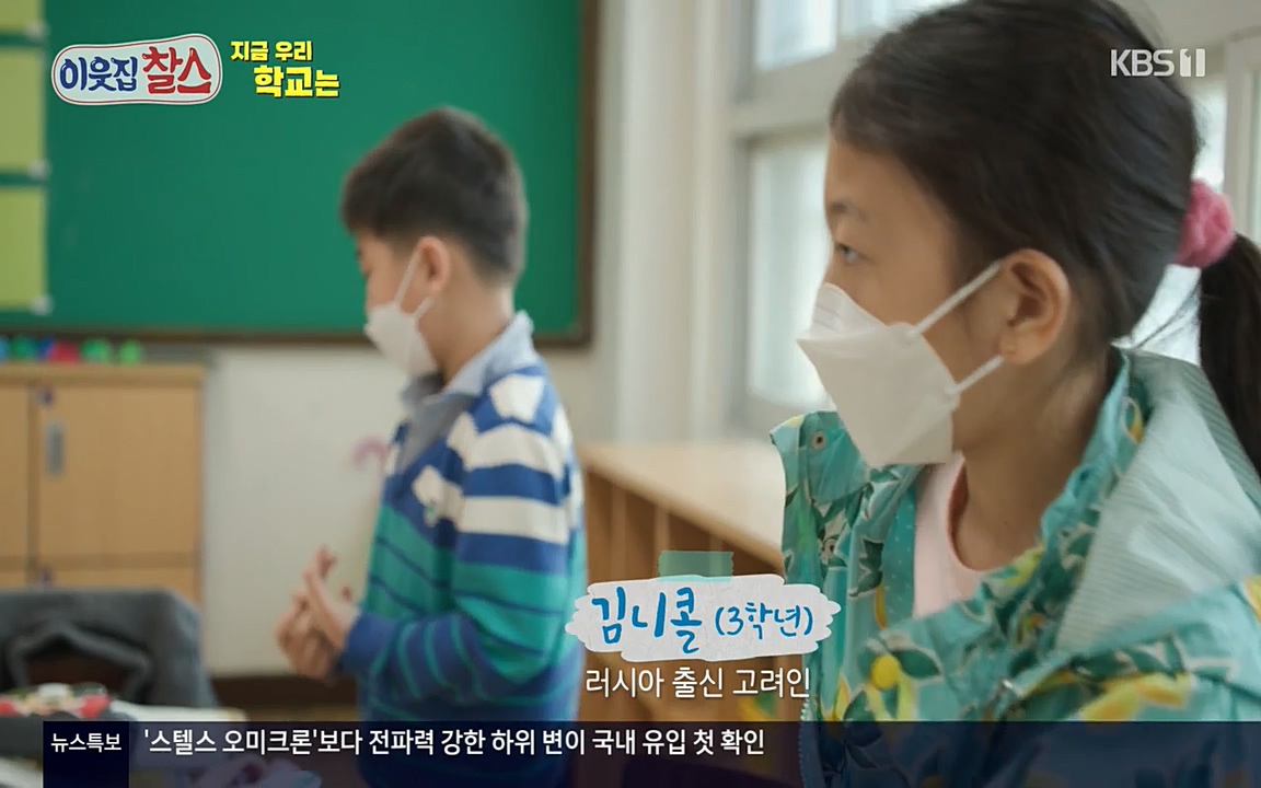 100번째 어린이날 기획 이웃집 찰스.E336.220504p-NEXT.mp4_20220504_183153.420.jpg