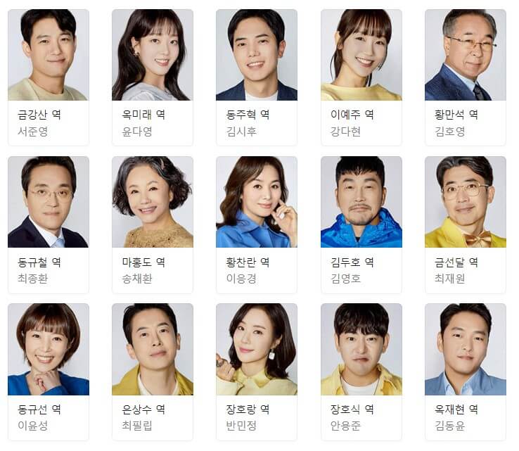 옥이네 이미지