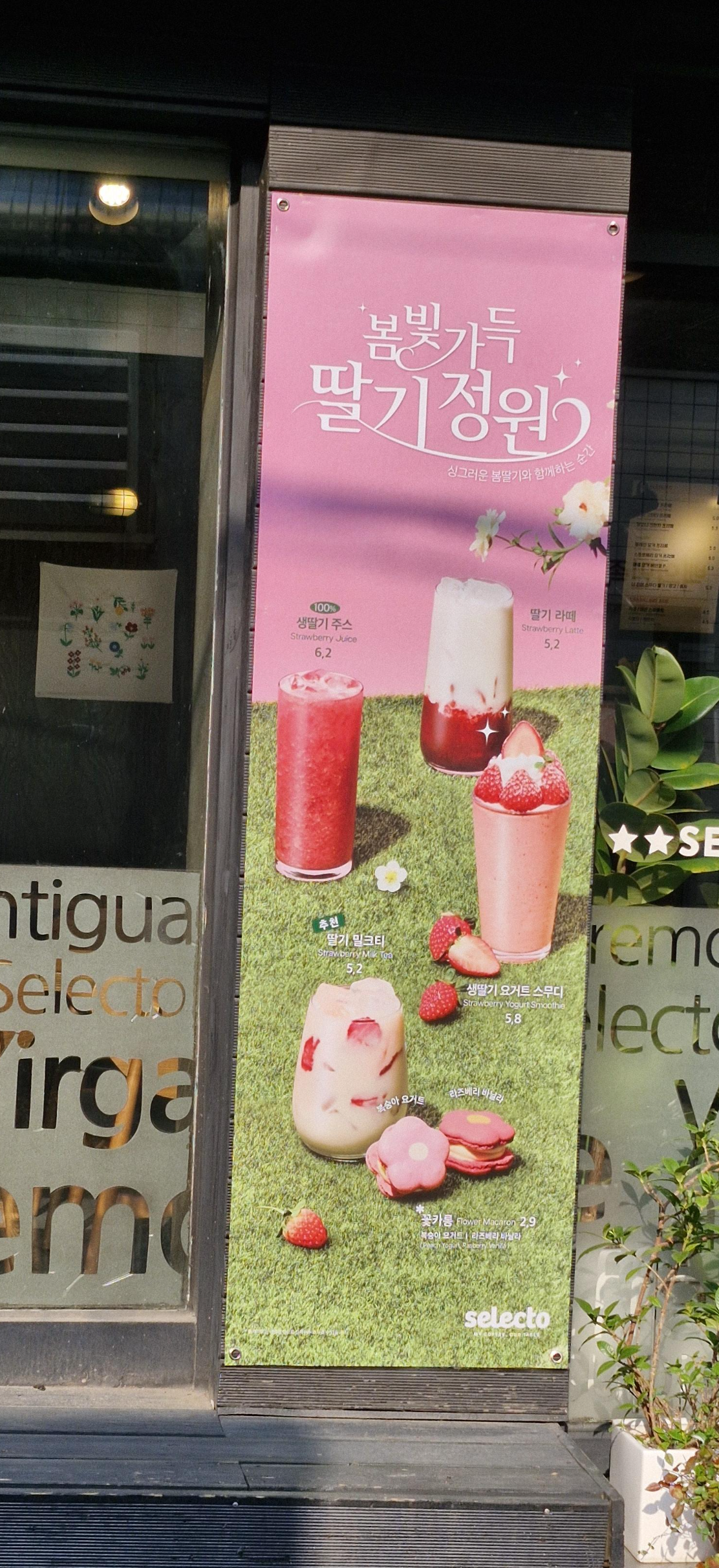 셀렉토커피 4