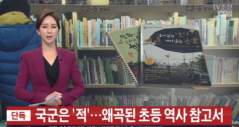  북한의 행적이 지워지고 있다