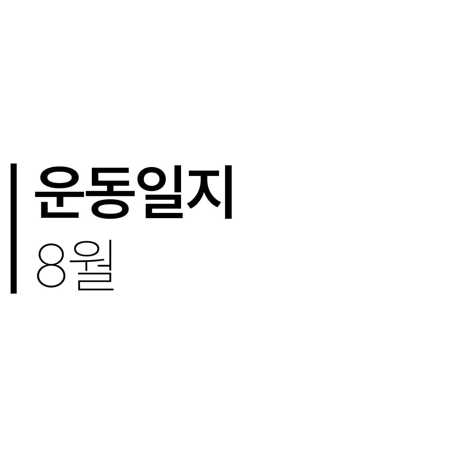 article thumbnail image
