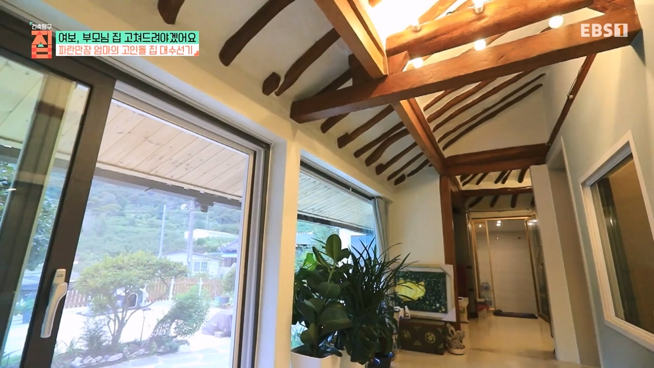 TV - 전 국민의 평생학교 EBS여보, 부모님 집 고쳐드려야겠어요.mp4_20231223_172539.453.jpg