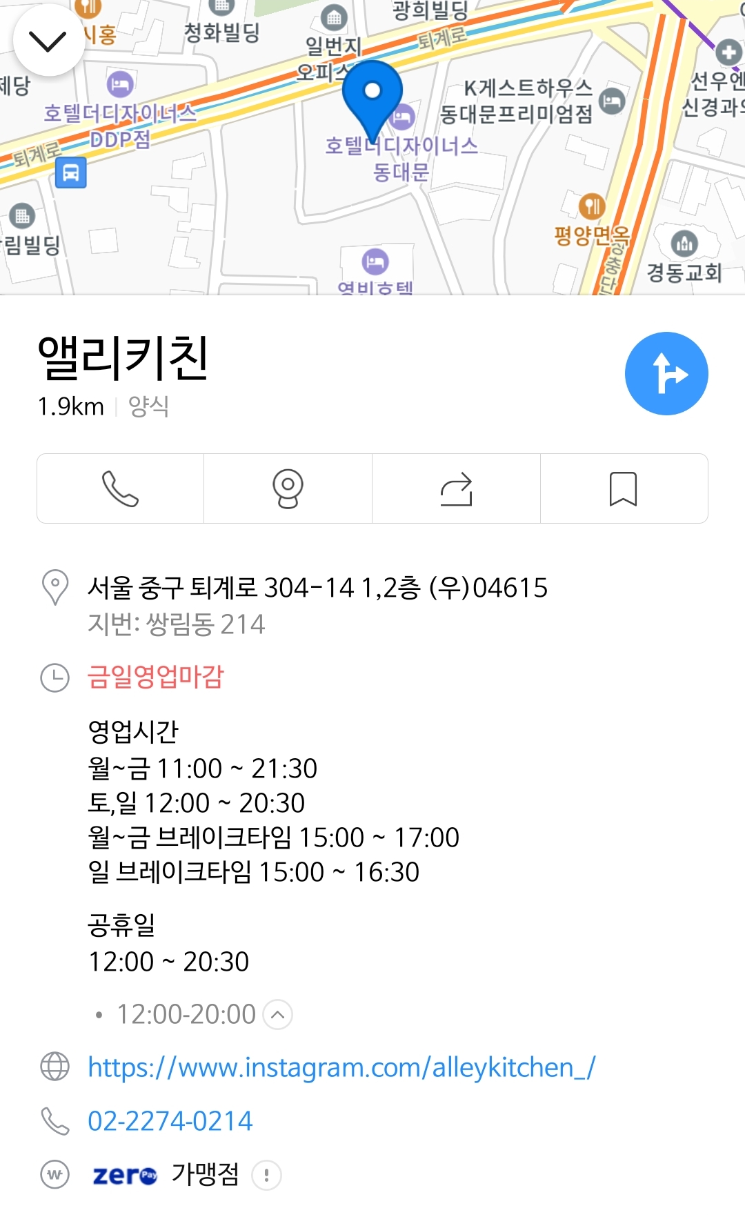 앨리키친 이미지