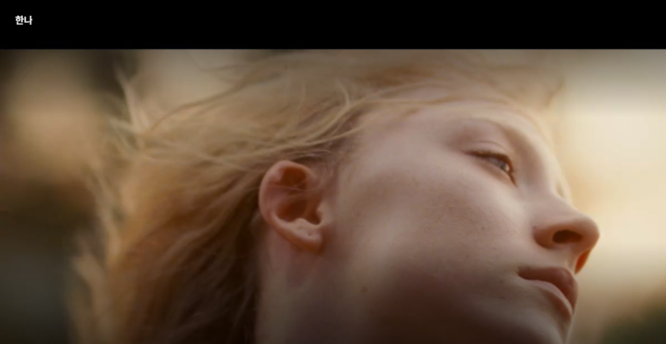 나오는 외국영화 추천 시얼샤 로넌 31