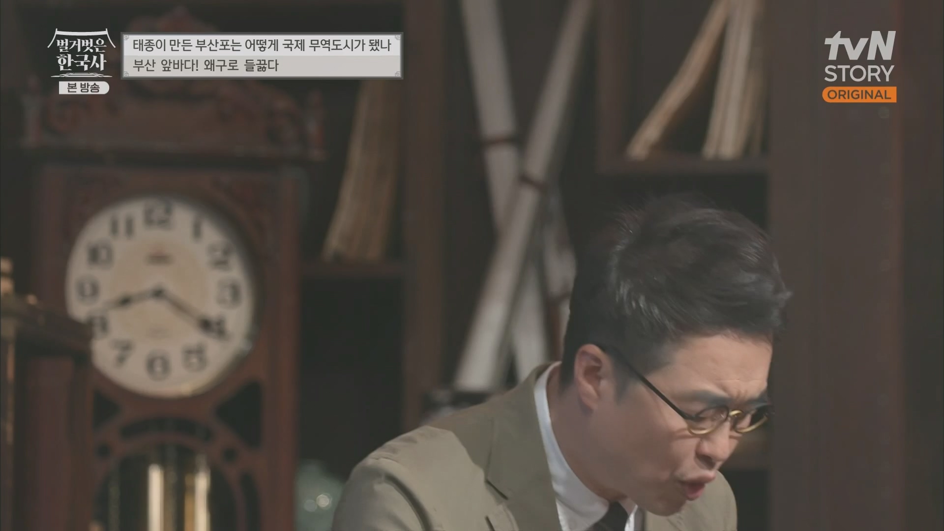 벌거벗은 한국사.E50.230405p.H264-F1RST.mp4_20231203_155306.132.jpg
