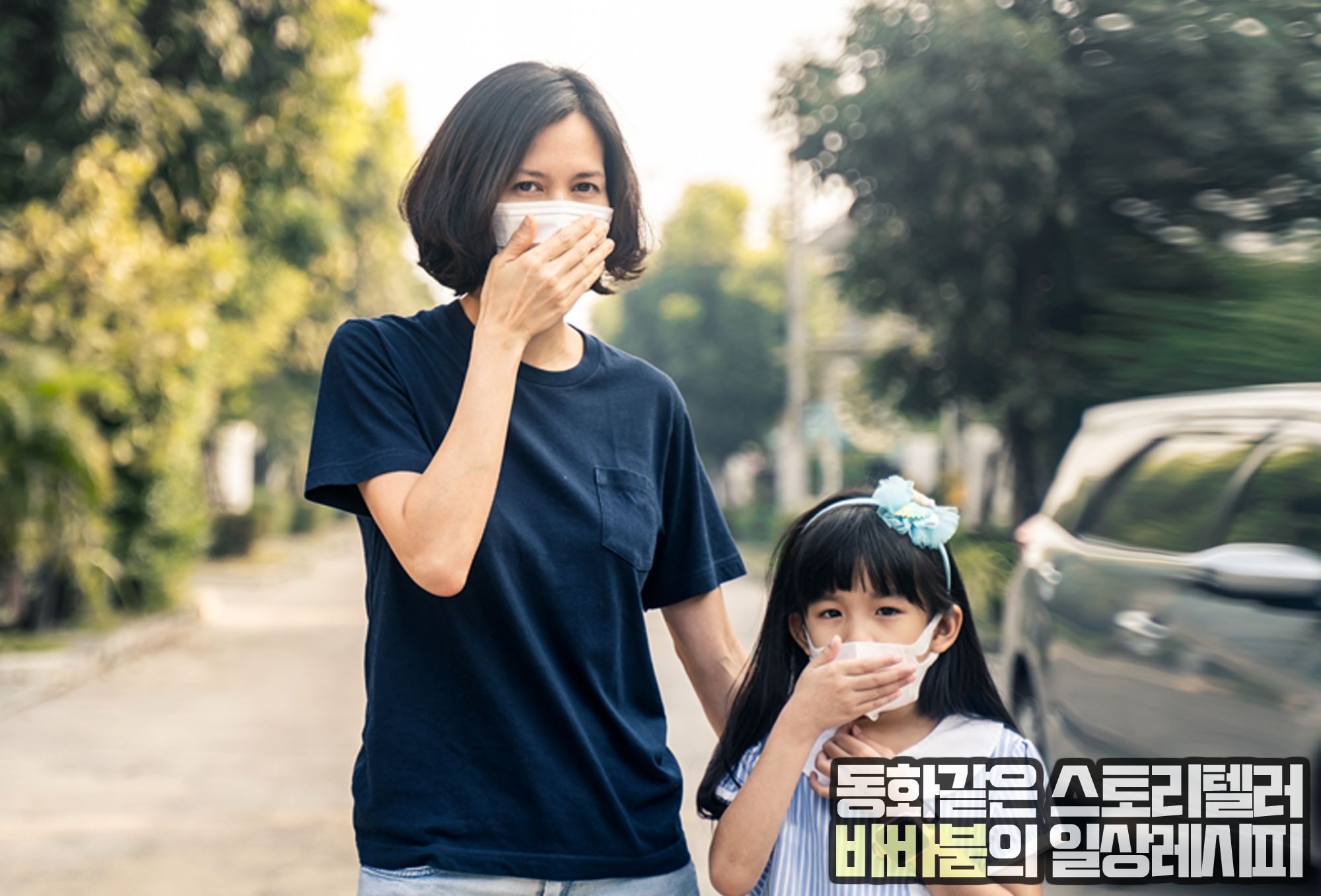  '마스크 요일제(5부제)' 구매 전 알고있어야 헛걸음 안 해요!!