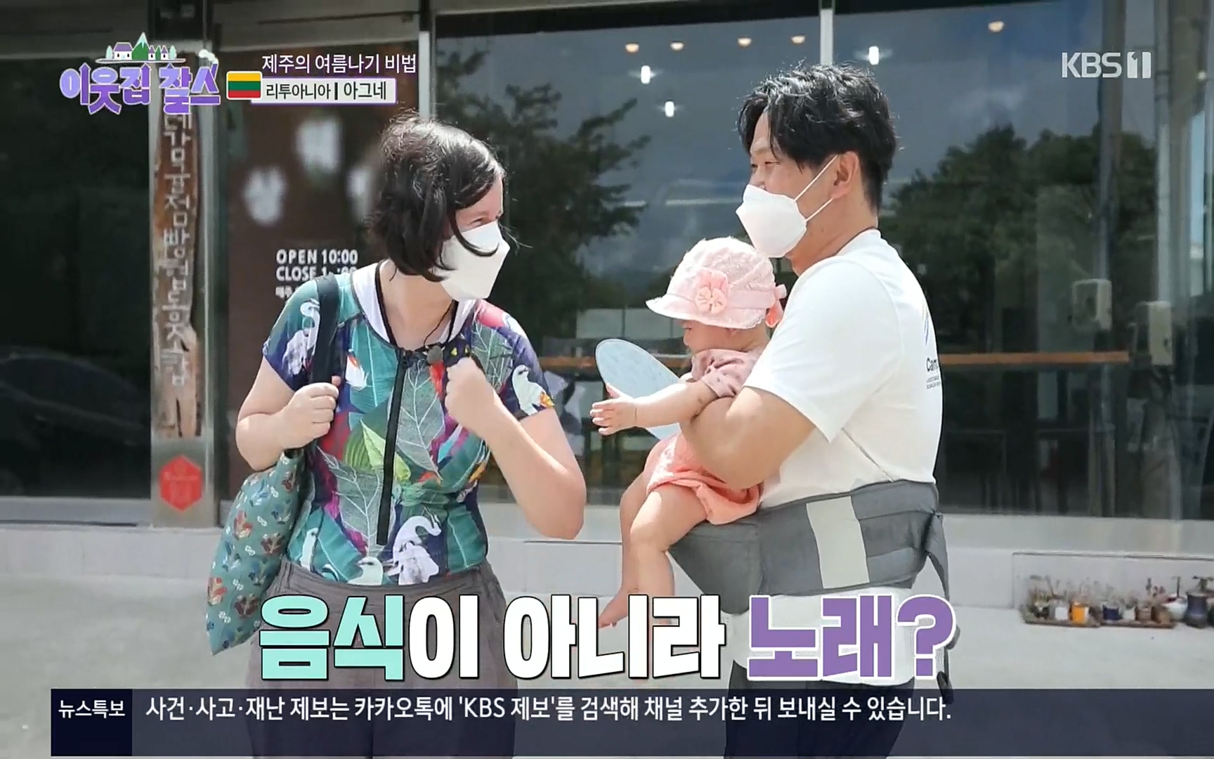 이웃집 찰스.E353.220906p.H264-F1RST.mp4_20220907_204401.678.jpg