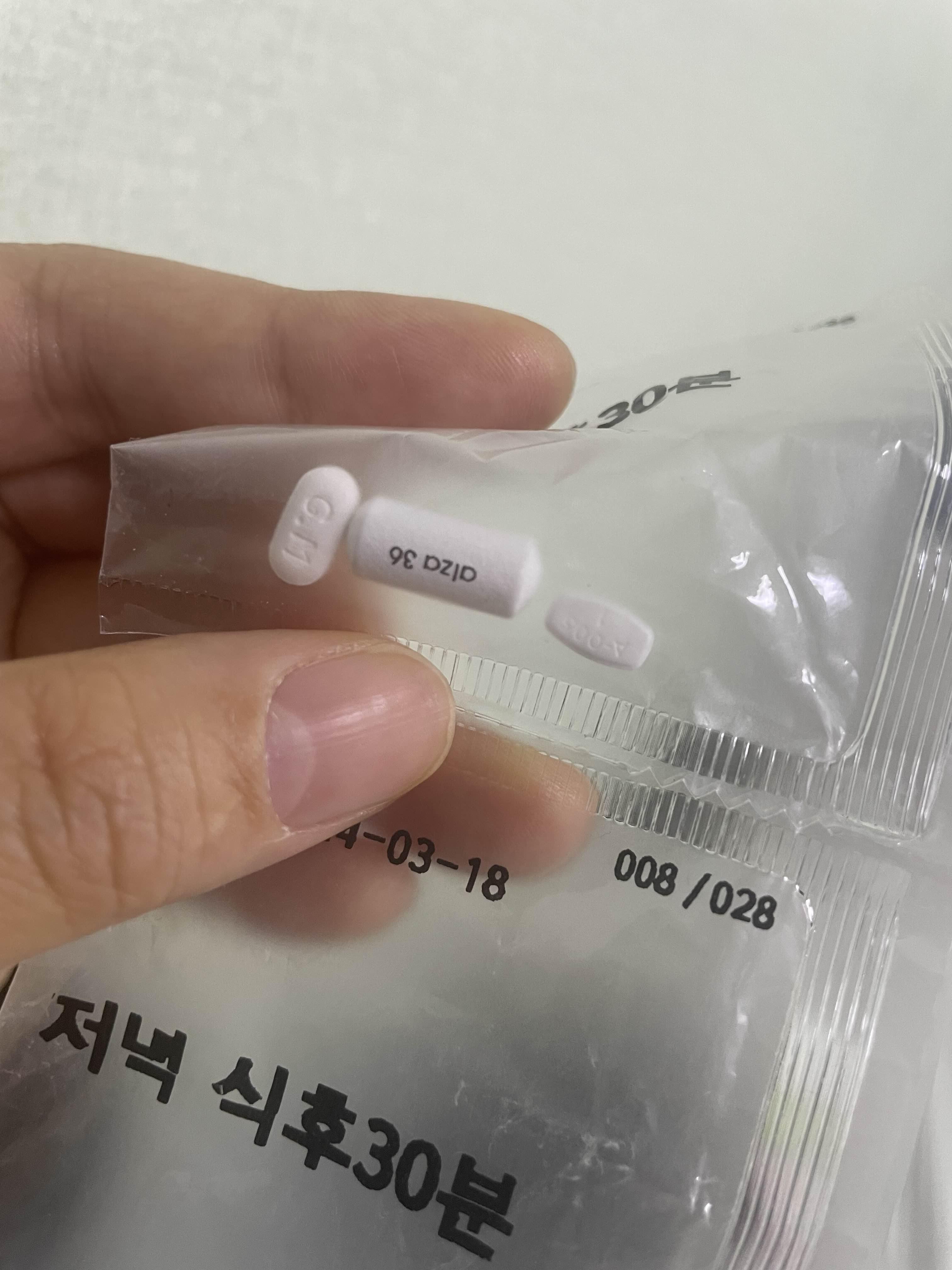  [우울기록] 약 4달간 우울증 약 복용 후기