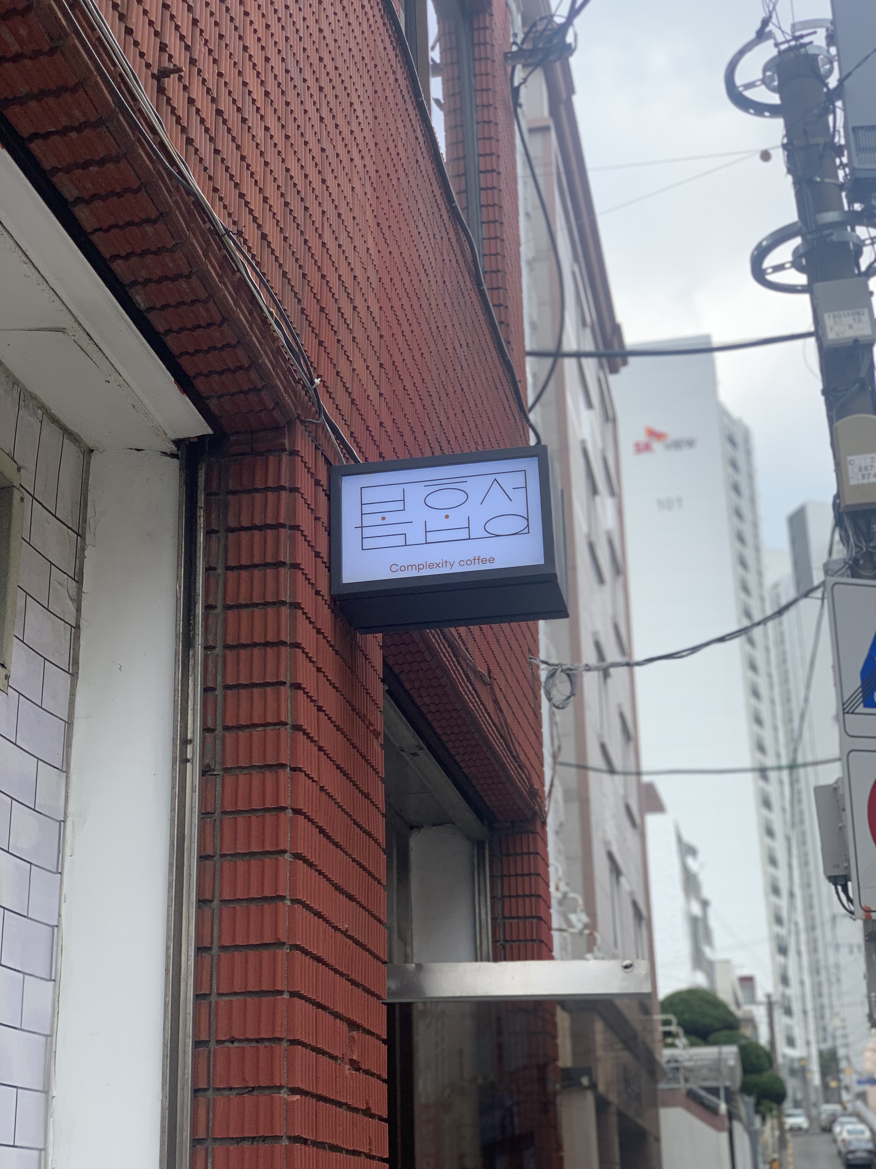  [부산 대연] 내 피부만 그런줄 알았는데... 카페 복합성