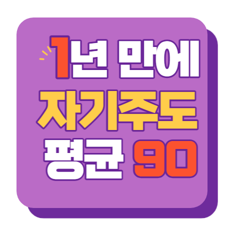  옥포 옥포지구 수학과외 영어과외 고등중등 중학생 고등학생 대구