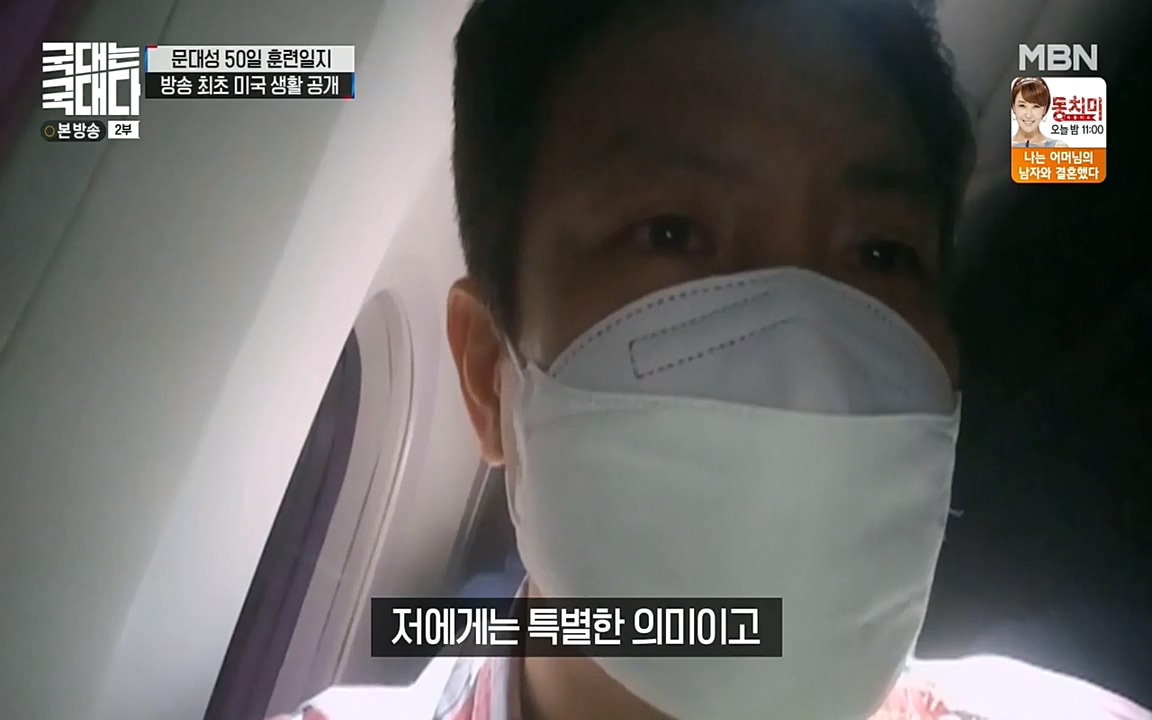 국대는 국대다.E11.220522p-NEXT.mp4_20220522_201628.950.jpg