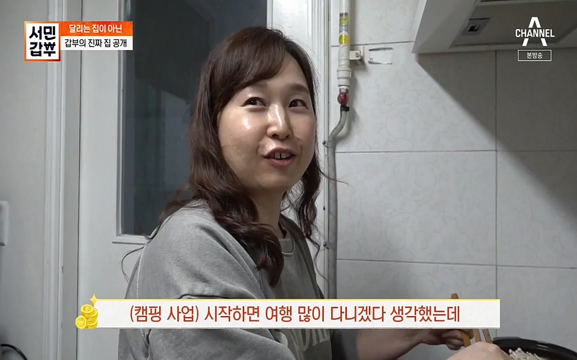 서민 갑부.E379.220417p-NEXT.mp4_20220422_181706.368.jpg
