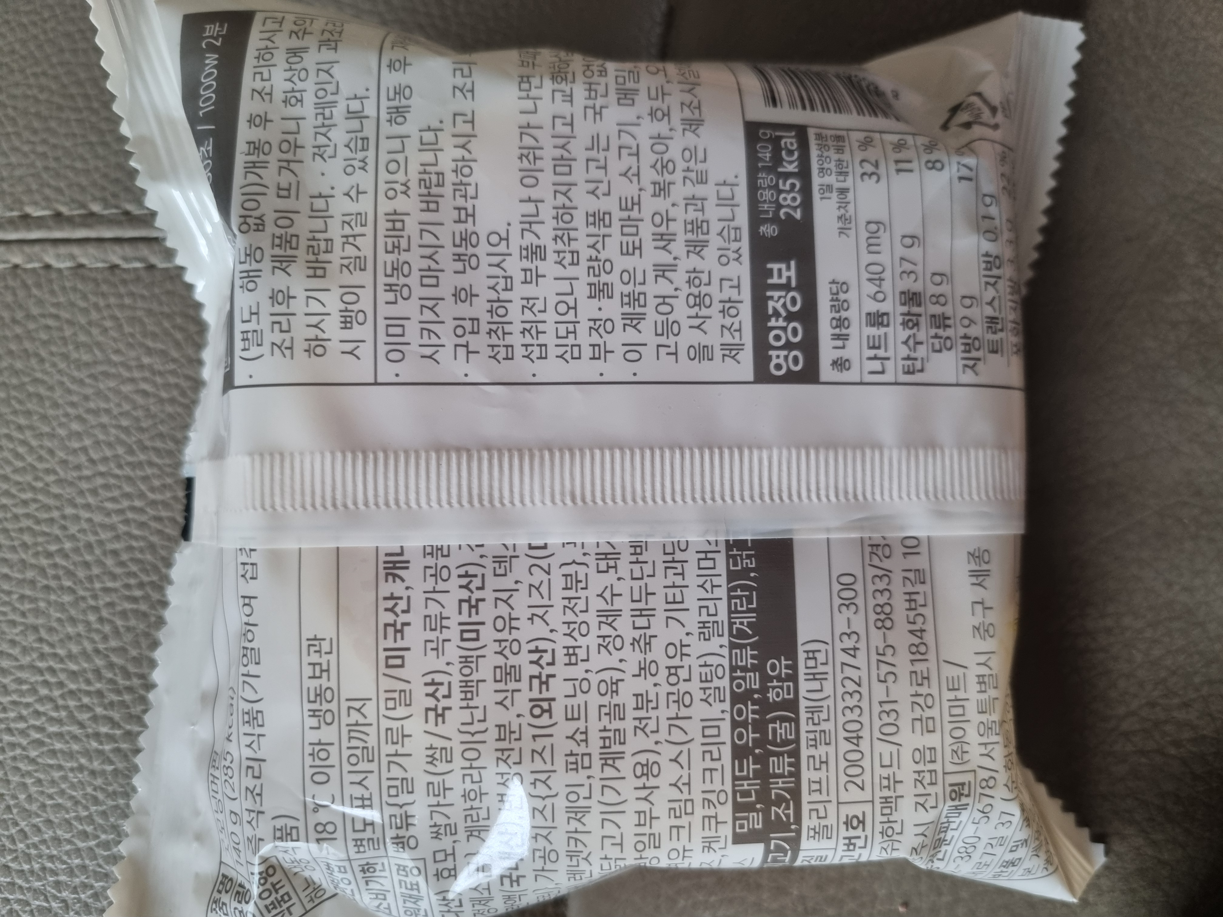 굿모닝편의점 이미지
