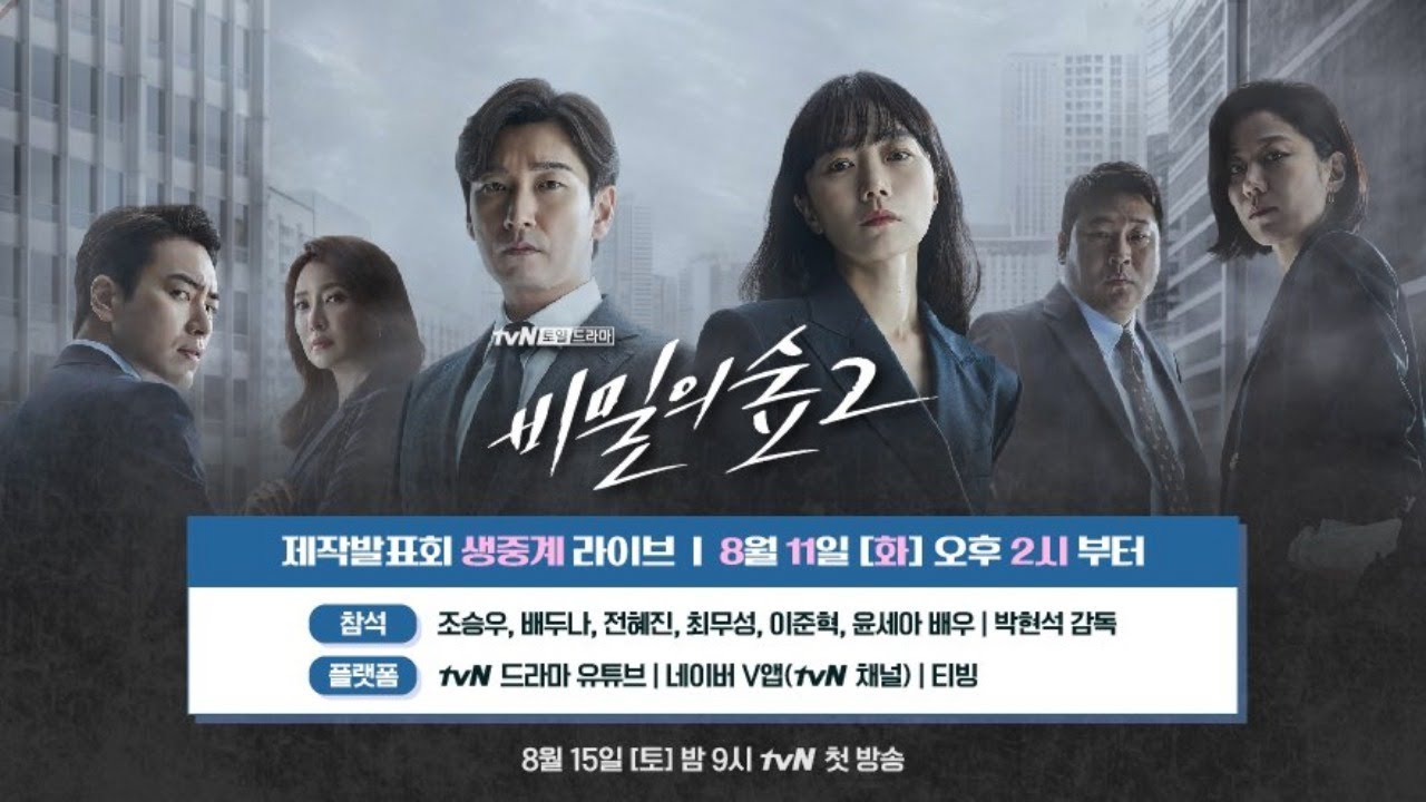 사소 드라마 시청률 순위 22