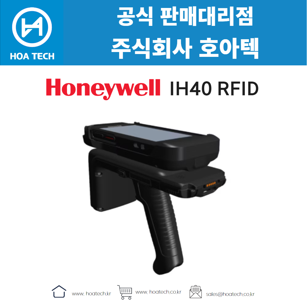 Honeywell IH40, 하니웰 IH40, 허니웰 IH40, 리더기,&nbsp;Reader,&nbsp;RFID리더기