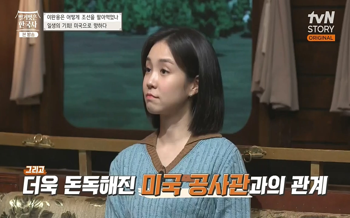 벌거벗은 한국사.E22.220922p-NEXT.mp4_20220926_205545.179.jpg