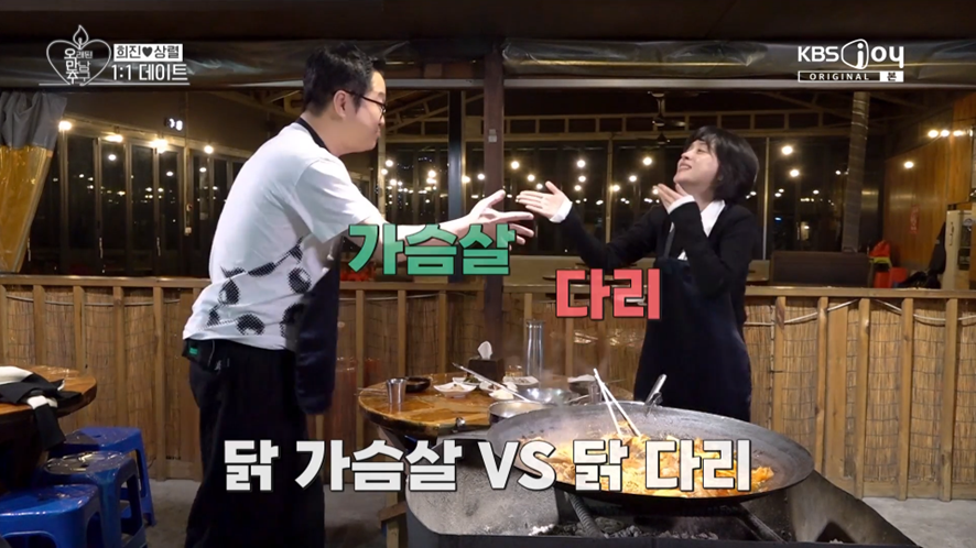 인간 관계에서 웃음코드가 중요하다는 걸 보여준 지상렬 | 인스티즈