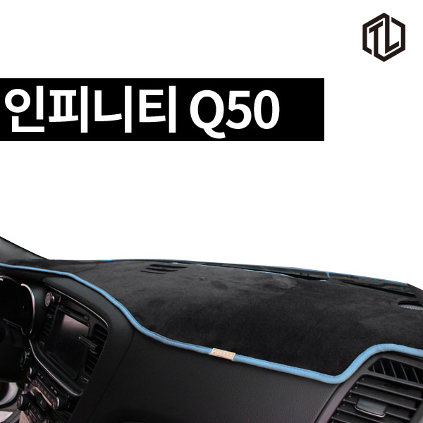  인피니티 q50 대쉬보드커버 추천 BEST TOP 15 난반사 차단, 실내온도 유지