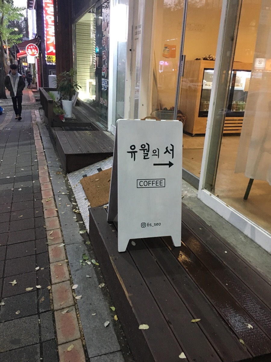 이비가 이미지